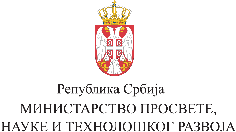 Ministère de l'Education, des Sciences et du Développement Technologique (Serbie) (MPNTR)