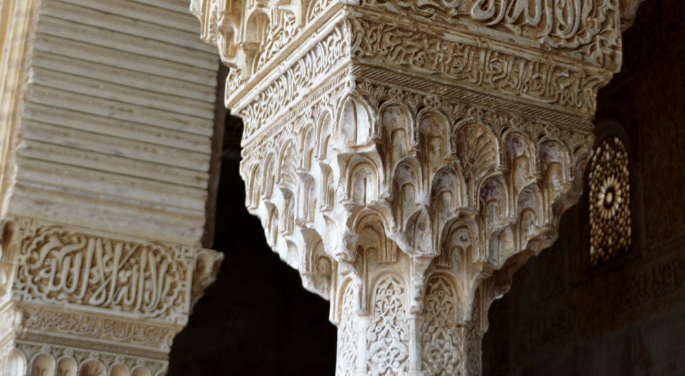 Postdoctoral Research Associate (Arabic and Hebrew Sources) Image
