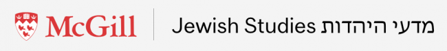 McGill Department of Jewish Studies Logo